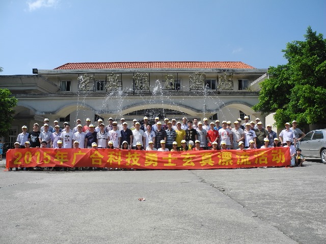 2015年taptap点点体育旅游报道