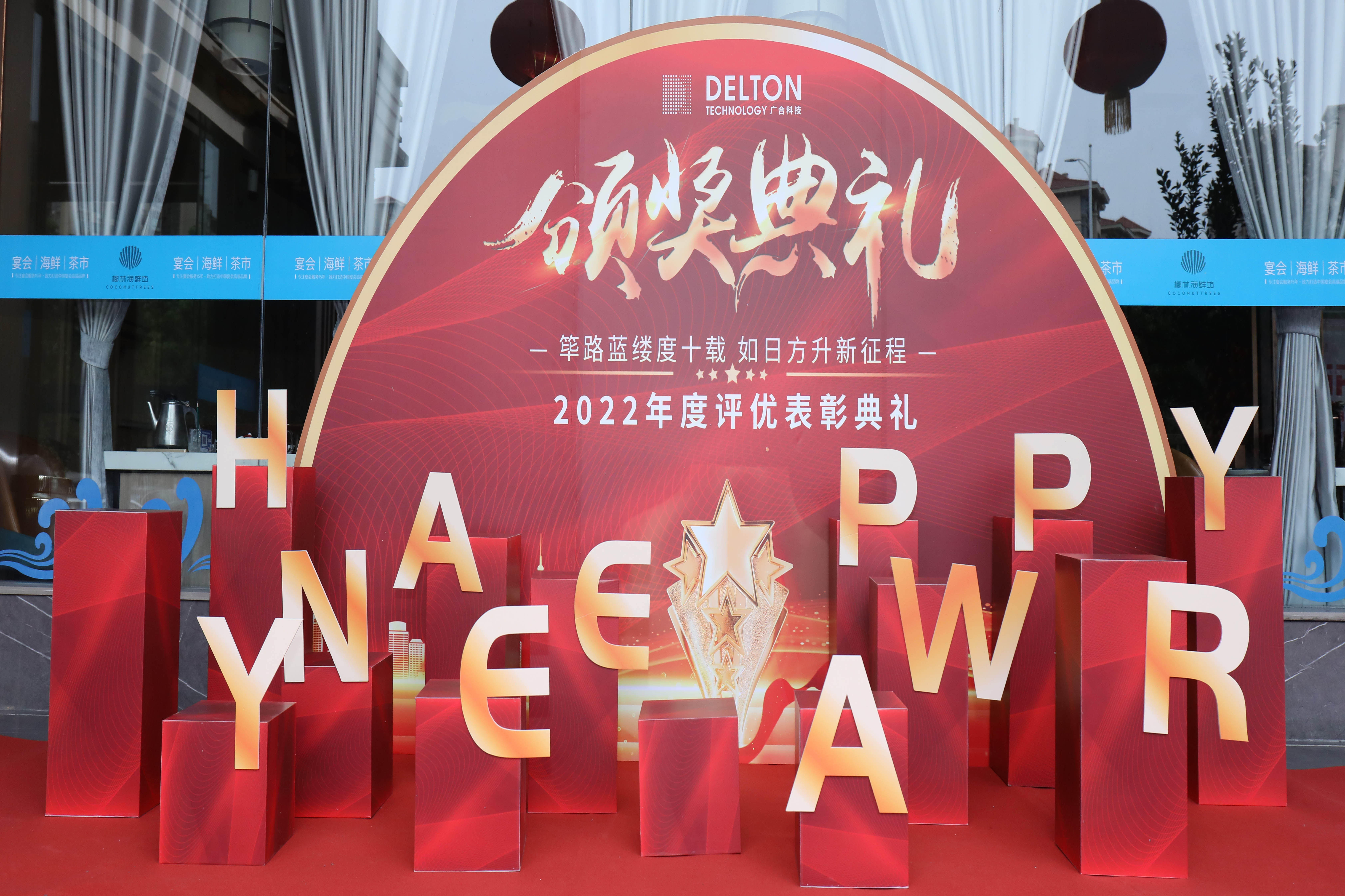 筚路蓝缕度十载,如日方升新征程|taptap点点体育2022年度...