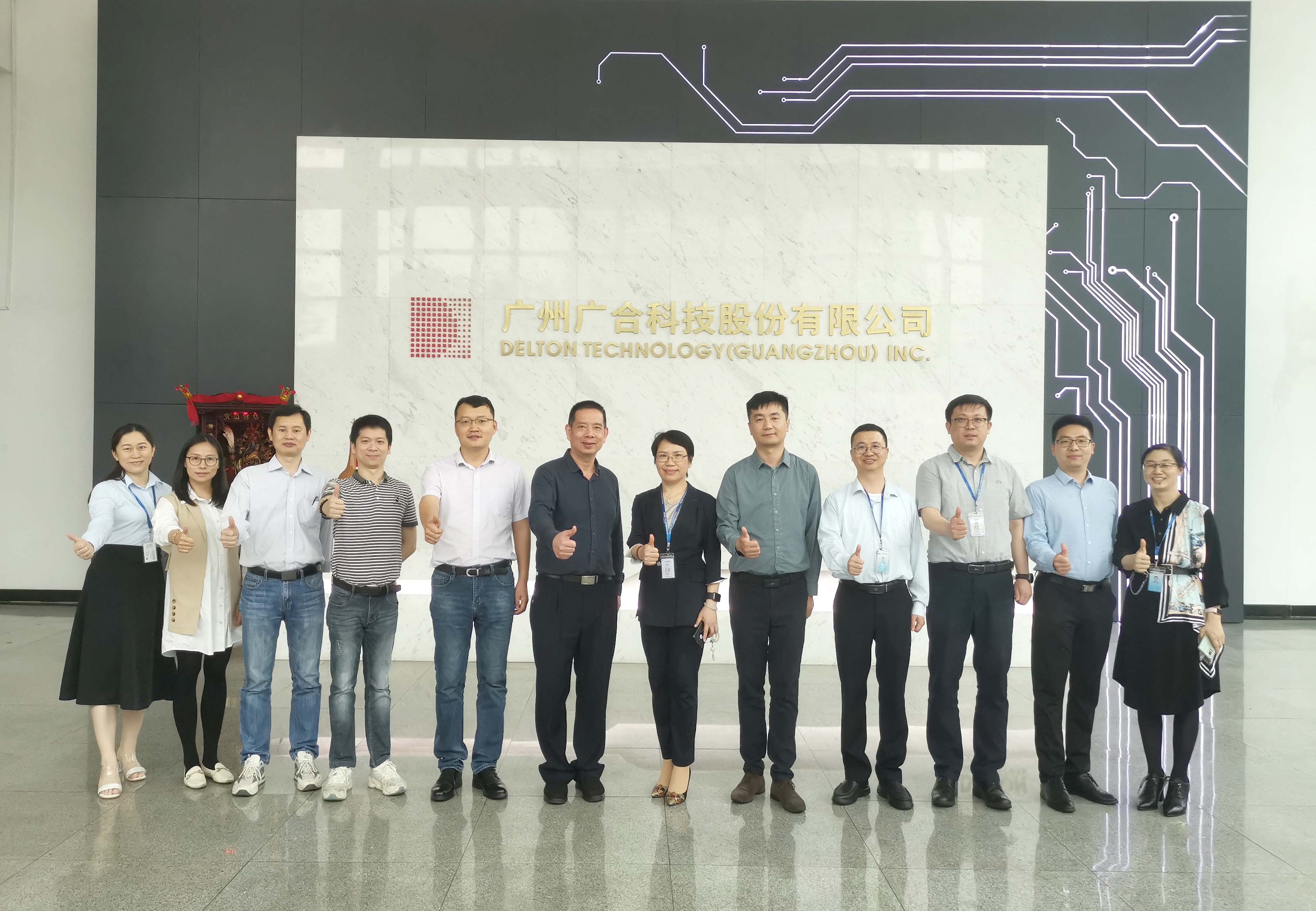 智造引领新机遇、新挑战|优企优品供需对接活动-taptap点点体育...