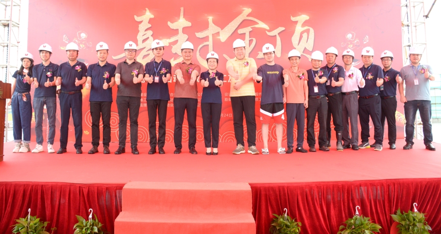 热烈庆祝taptap点点体育东莞智能自动化数控加工及电子制造...