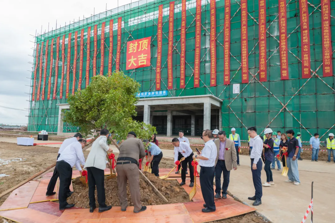 taptap点点体育泰国工厂顺利封顶