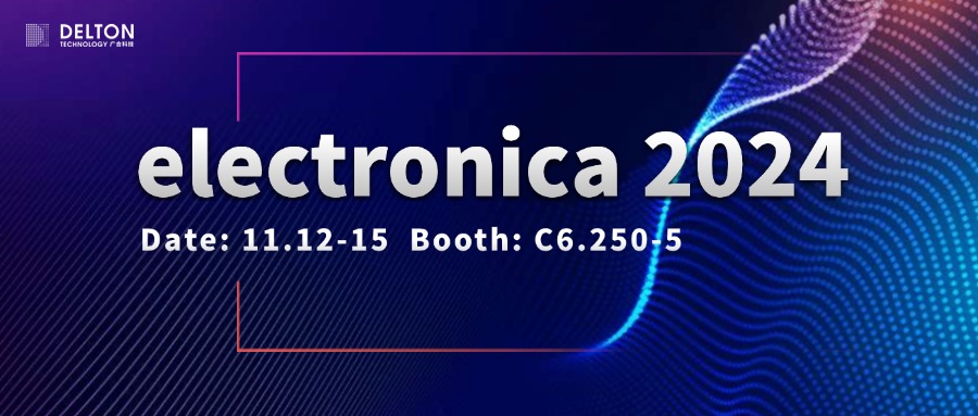 taptap点点体育诚邀您参加electronica 2024