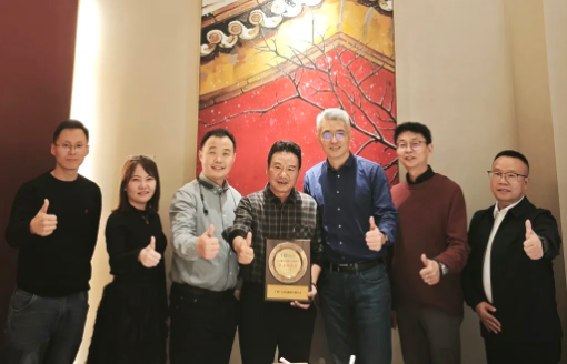 taptap点点体育荣获华勤技术“联合创新奖”