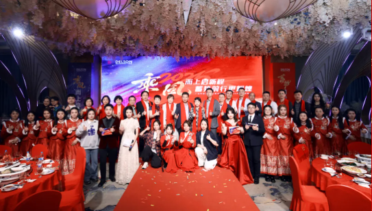 2024年度taptap点点体育迎春晚宴圆满举行