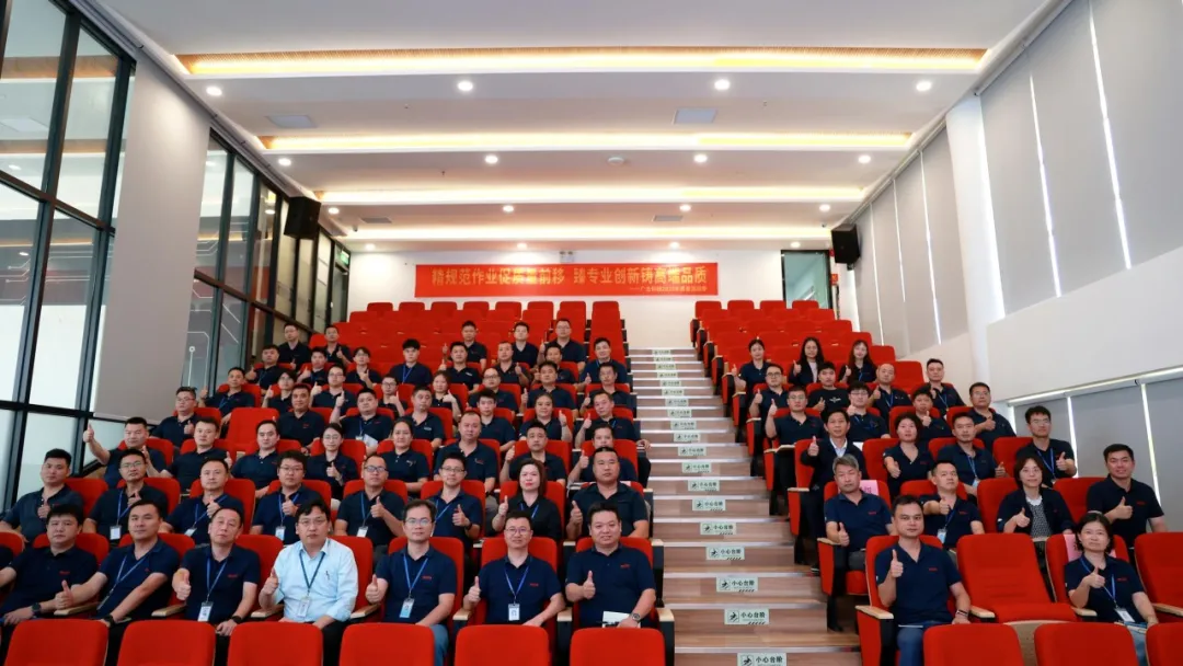 taptap点点体育2025年质量活动季启动大会